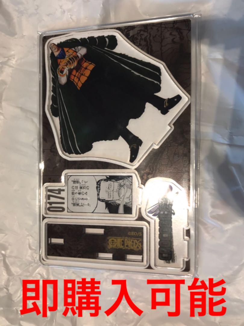 メルカリ 名場面ジオラマフィギュア ワンピース クロコダイル サー クロコダイル キャラクターグッズ 2 111 中古や未使用のフリマ