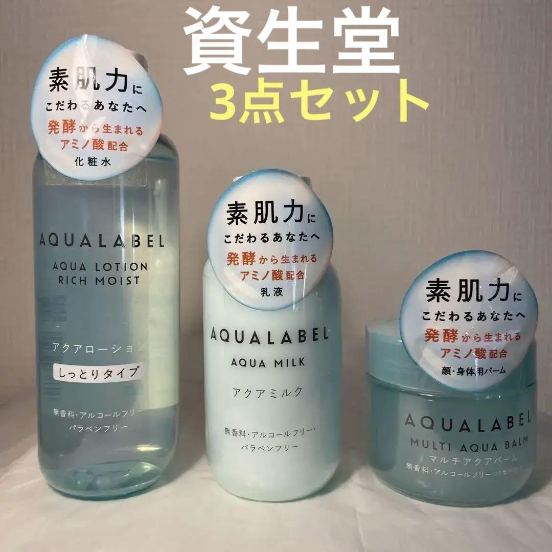 Amazon | 【約10日間おためしセット】DEW トライアルセット クレンジングクリーム 20g・クリームソープ 20g・ローションしっとり  40ml・エマルジョンしっとり 20ml・クリーム 8g | DEW(デュウ) | フェイスケアセット 通販