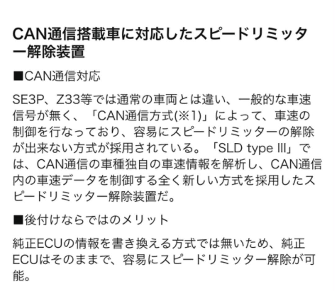 HKS タイプ1 4502-RA002 dWbnz-m66563743670 スピードリミットディフェンサー 大特価新作