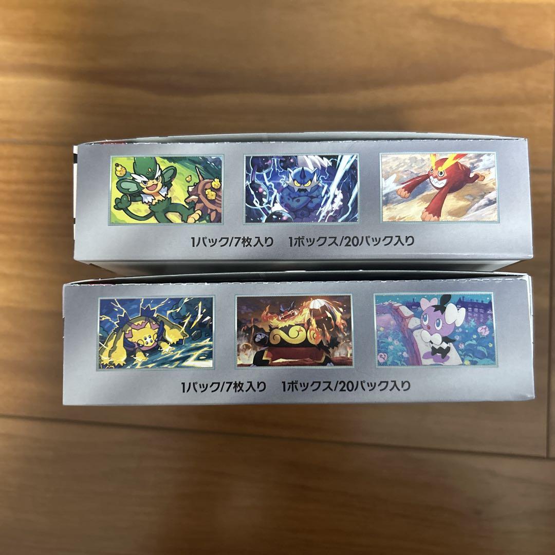 ポケモンカードブラックボルト1BOX ホワイトフレア1BOXシュリンクなし