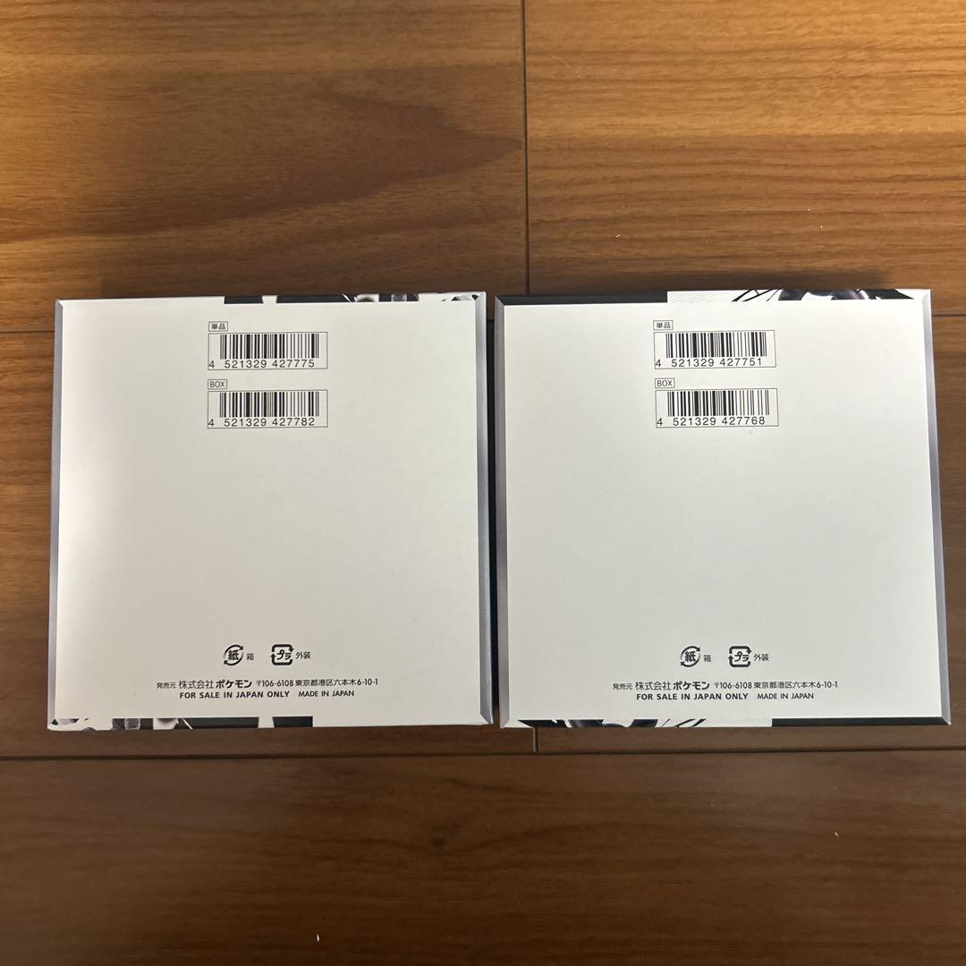 ポケモンカードブラックボルト1BOX ホワイトフレア1BOXシュリンクなし