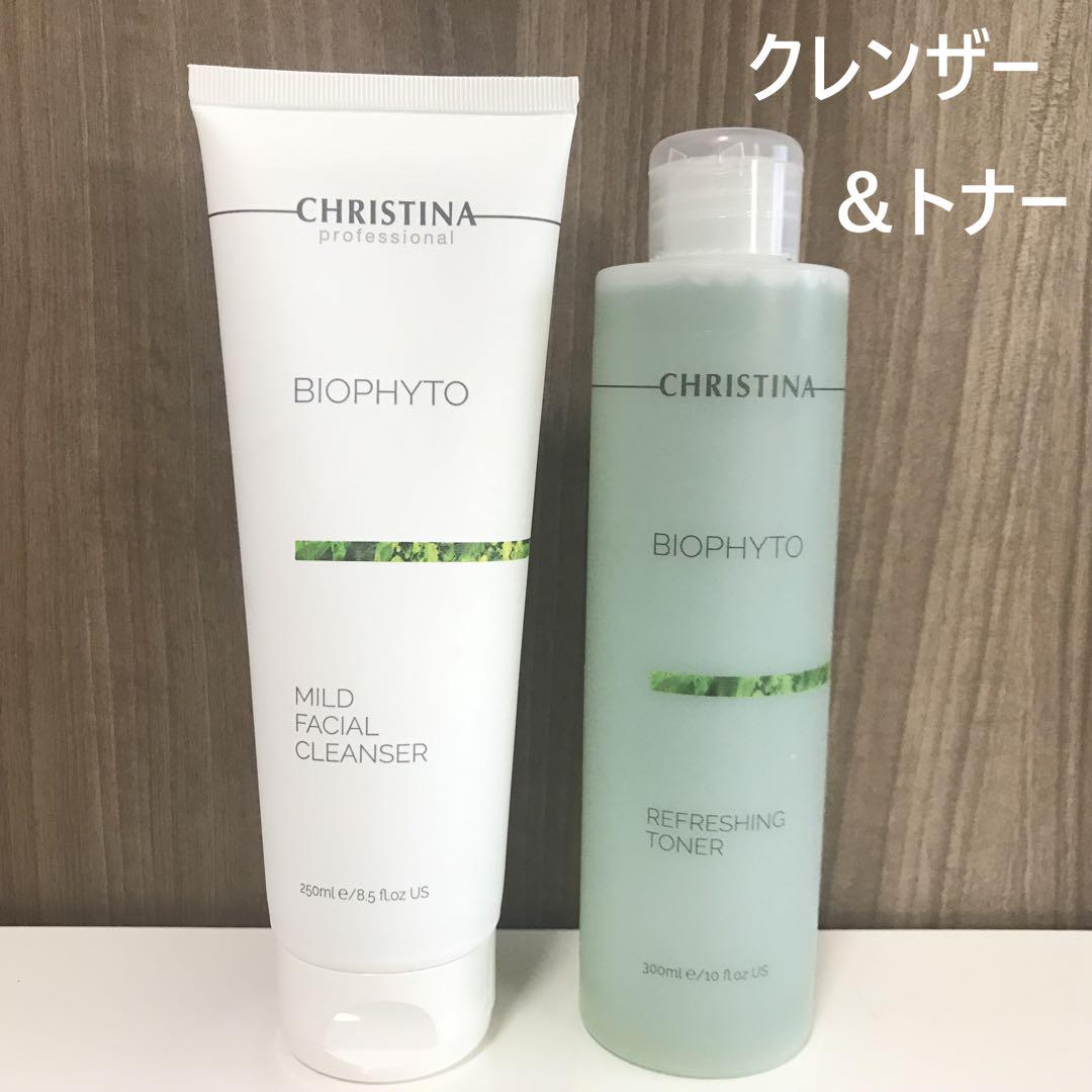 クリスティーナ ビオフィート クレンザー＆トナー セット