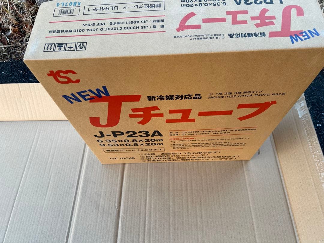 2分3分20m ペアコイル 2巻まとめ売り 2分3分20m ペアコイル 2巻まとめ売り