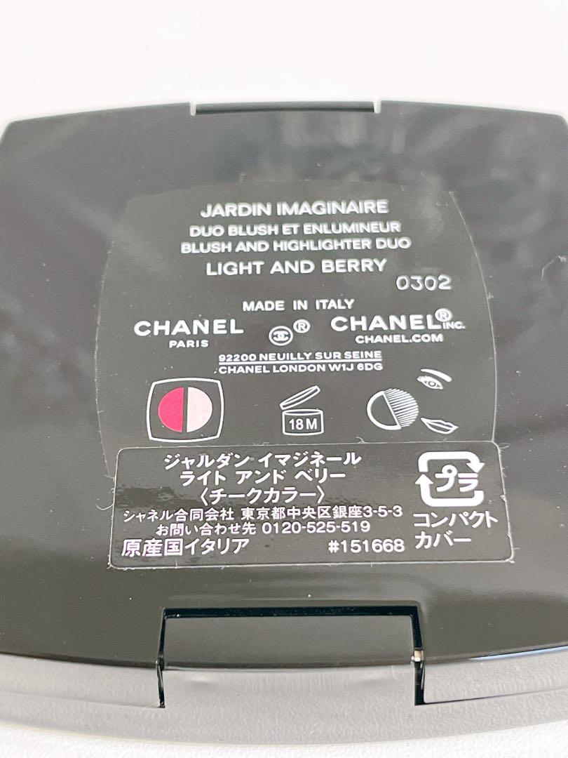 CHANEL シャネル　ジャルダンイマジネールライトアンドベリー