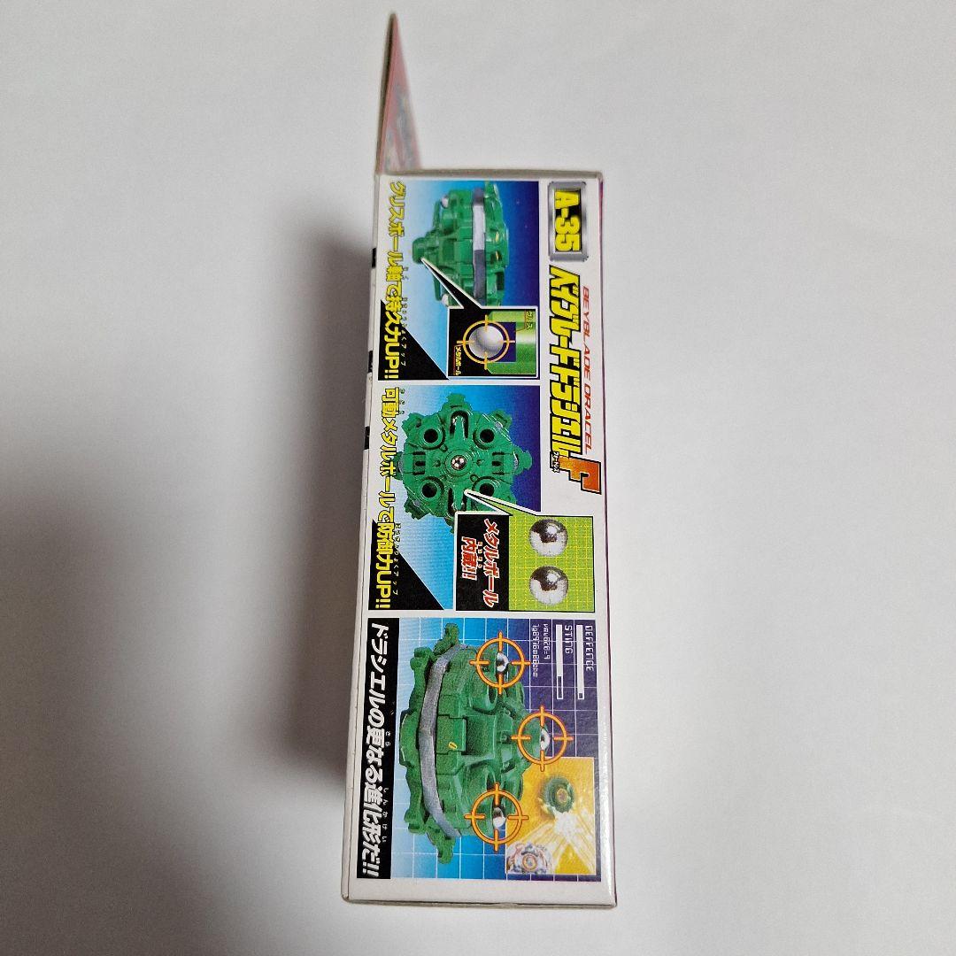 新品 通販ゲーム・おもちゃ・グッズ - ドラシエルF A-35 爆転