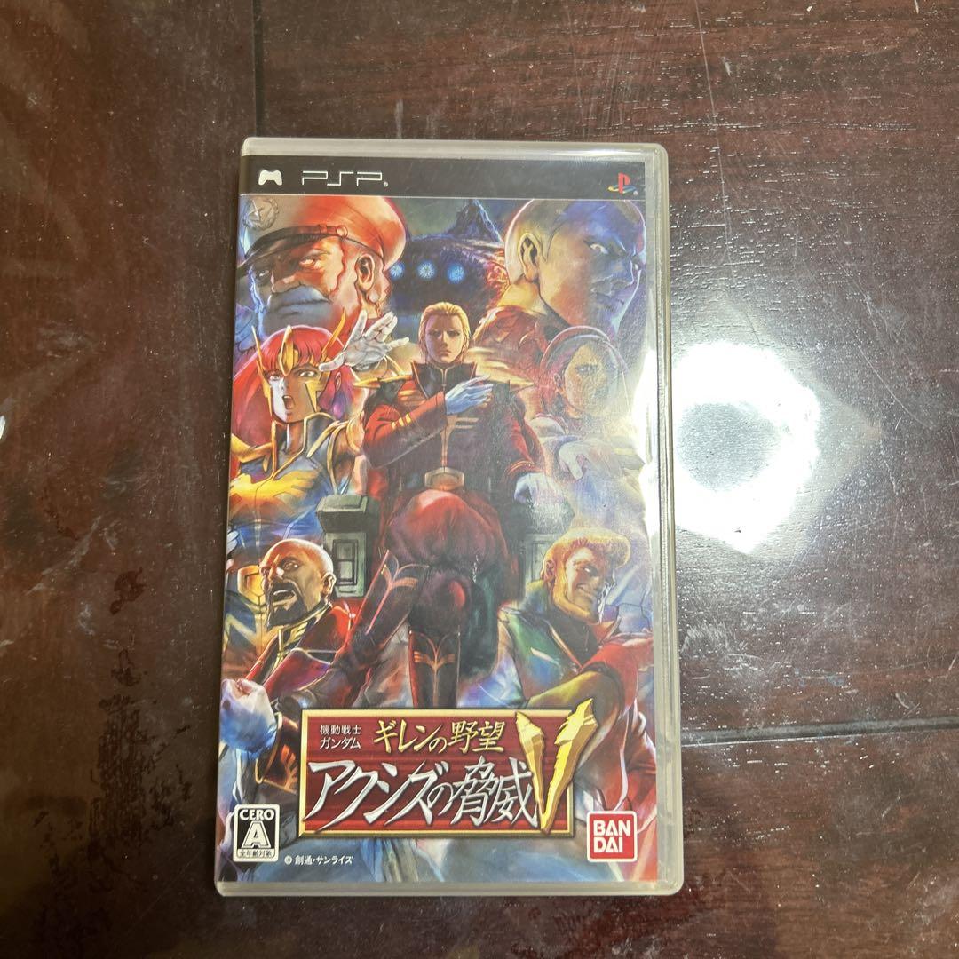 アクシズの脅威V PSP