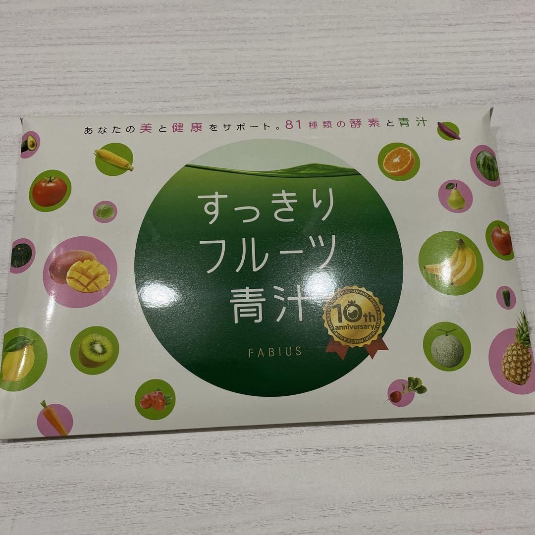 すっきりフルーツ青汁 FABIUS 81種類酵素 - メルカリ