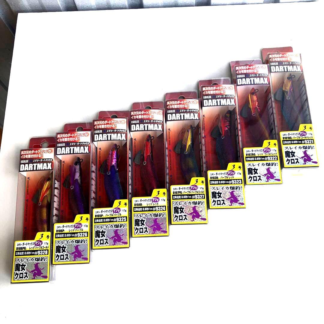 DARTMAX 魔女クロス セット