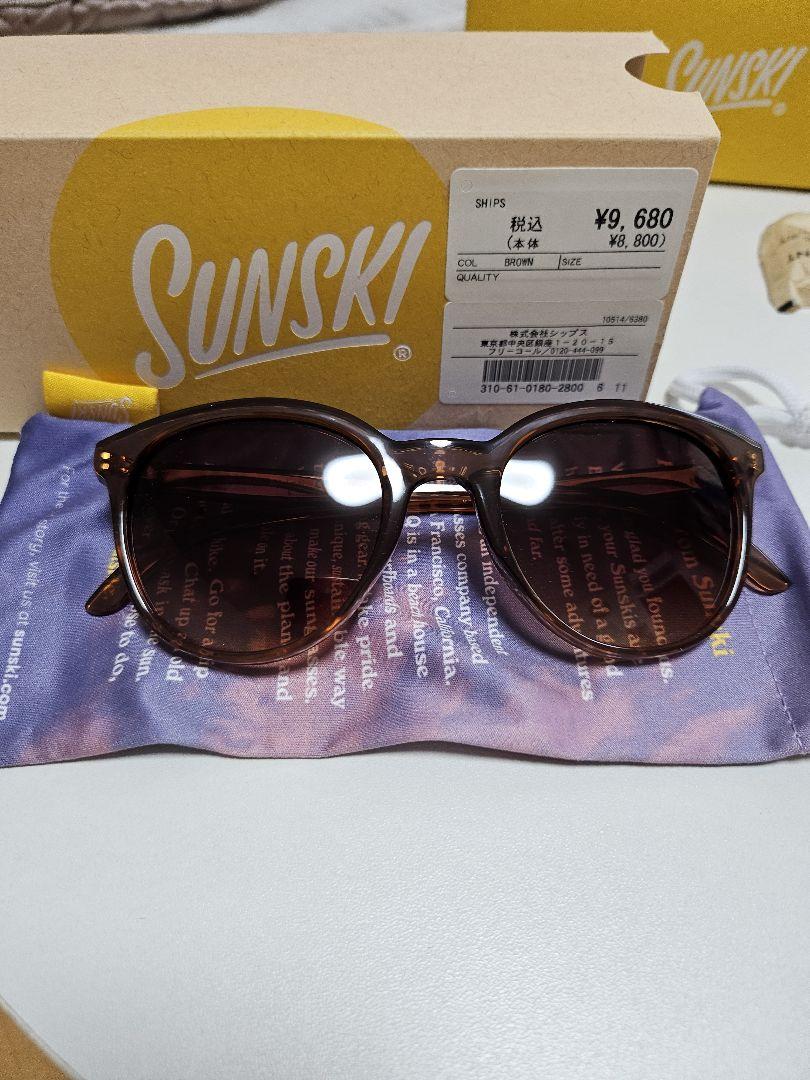SUNSKI ブラウン サングラス ケース付き