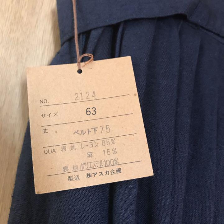 通販日本製 タグ付未使用 レトロ プリーツスカート ロングスカート 日本製 ASUKA g2Rqf-m66566062517 超激安在庫