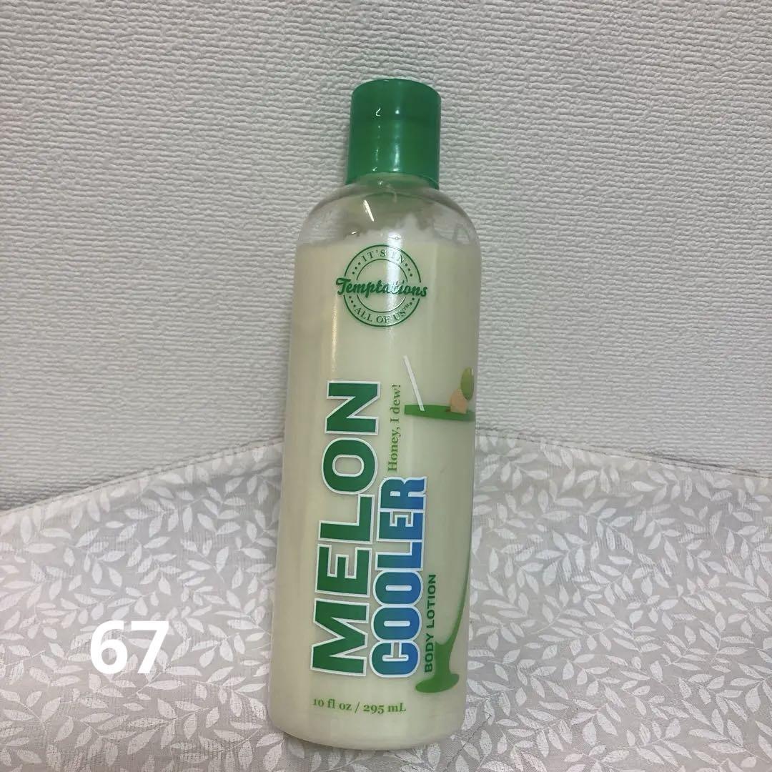 メロンクーラー ボディローション 10 fl oz