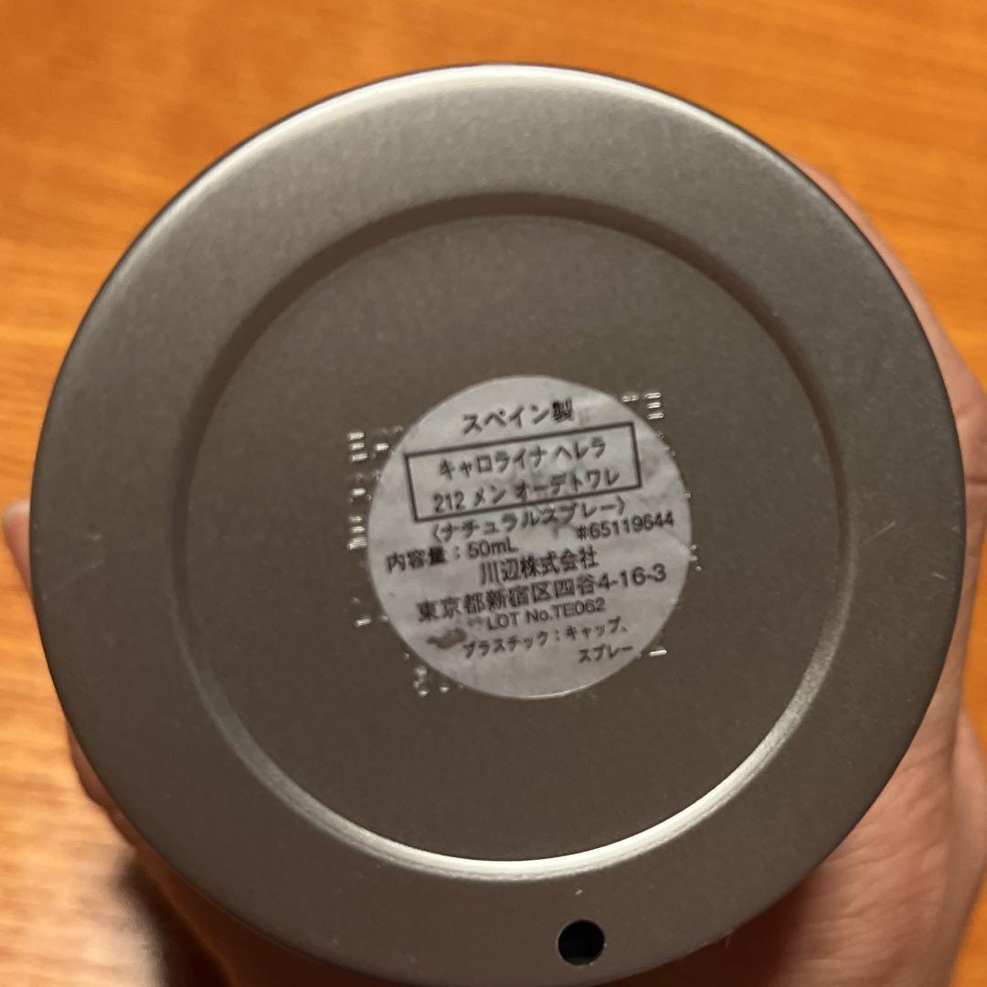 新品 未使用キャロライナへレラ 212 MEN 香水 50ml - メルカリ