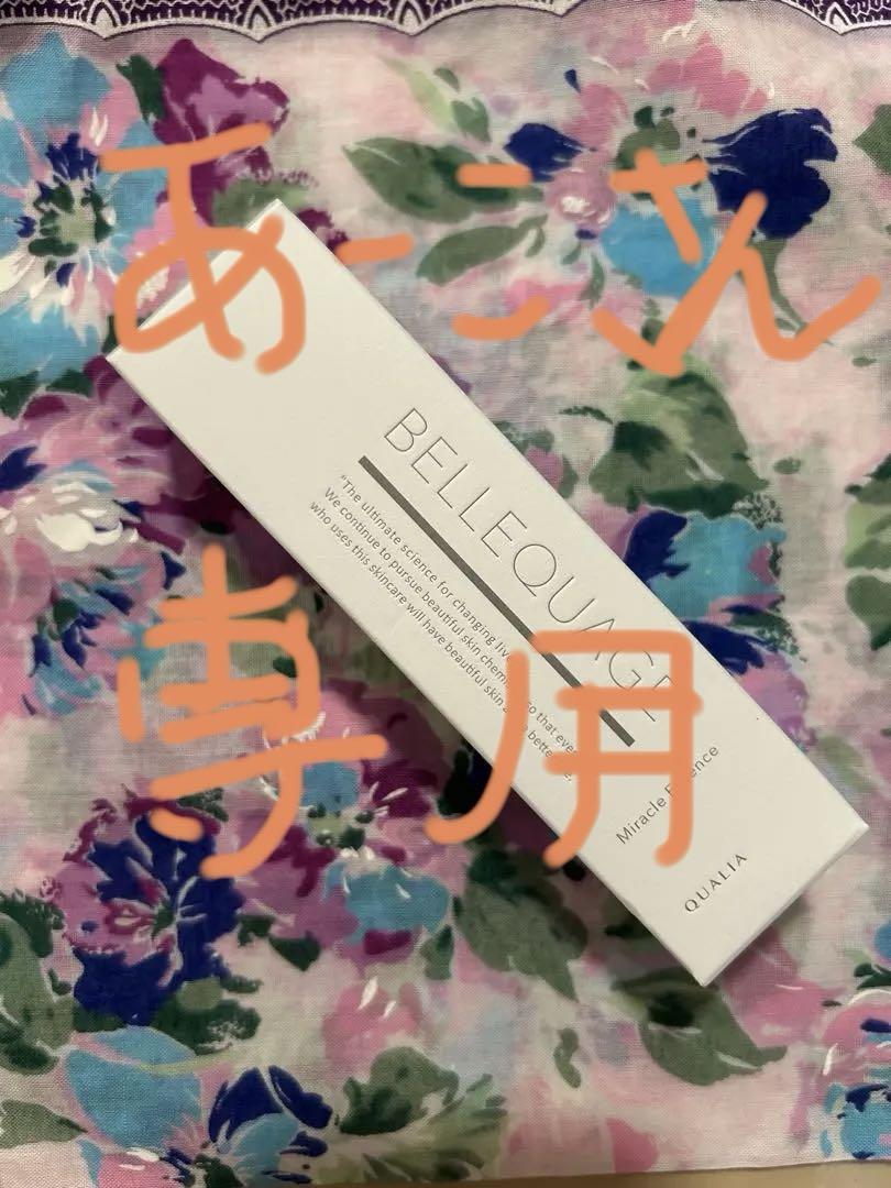 BELLEQUAGE 美容液 新品