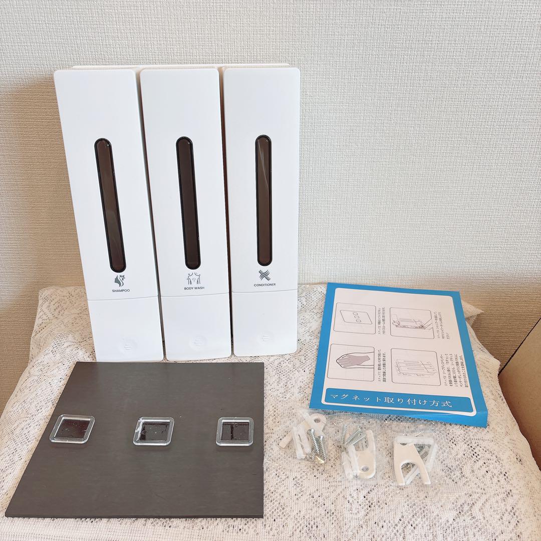 シャンプーボトル 3室 壁掛けタイプ 400ML 簡単補充 防滴設計 残量
