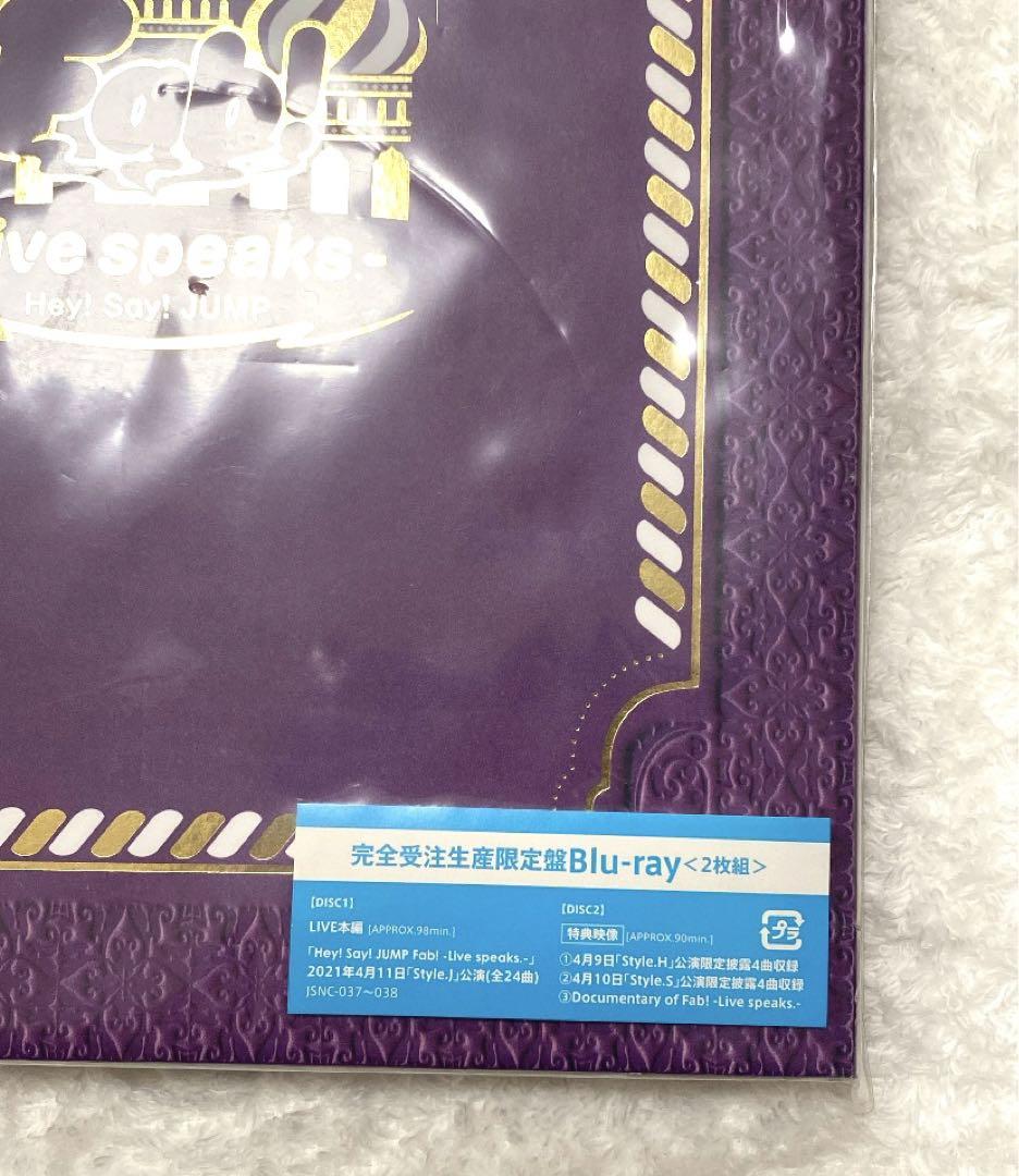 Hey! Say! JUMP Fab! -Live speaks.-｜Hey! Say! JUMP｜Storm