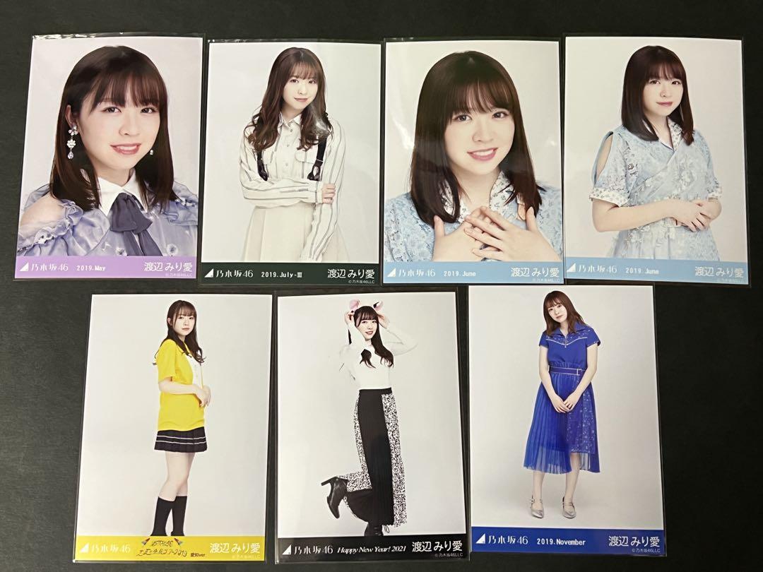 人気デザイナー 乃木坂46 21枚 生写真 寺田蘭世 北野日奈子 渡辺みり愛 堀未央奈 アイドル