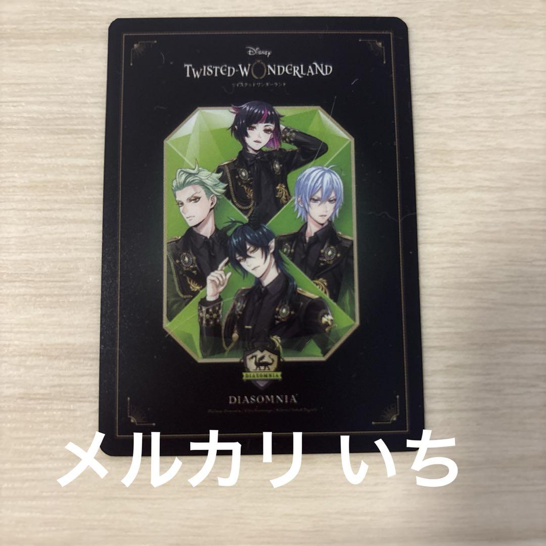 フロイド オーロラカード 5周年 ポップアップ ツイステ 展 ツイステ 5周年 ポップアップ ブレイジングジュエル オーロラ