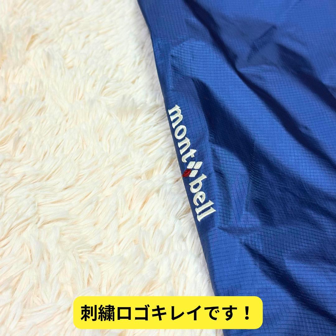 ⭐ほぼ新品 モンベル ストームクルーザーフルジップパンツ ゴアテックス 青 S ⭐ほぼ新品 モンベル ストームクルーザーフルジップパンツ ゴアテックス 青 S