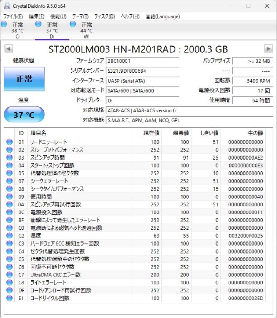 SAMSUNG 内蔵2.5インチHDD 2TB 9.5㎜厚 使用時間64時間 - メルカリ