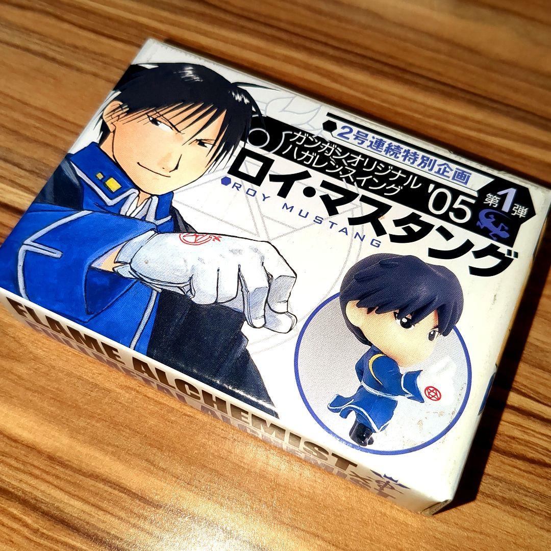非売品】鋼の錬金術師 ハガレンスイング4体セット - メルカリ