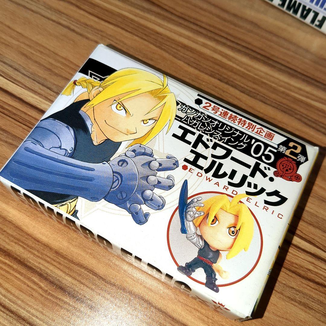 非売品】鋼の錬金術師 ハガレンスイング4体セット - メルカリ