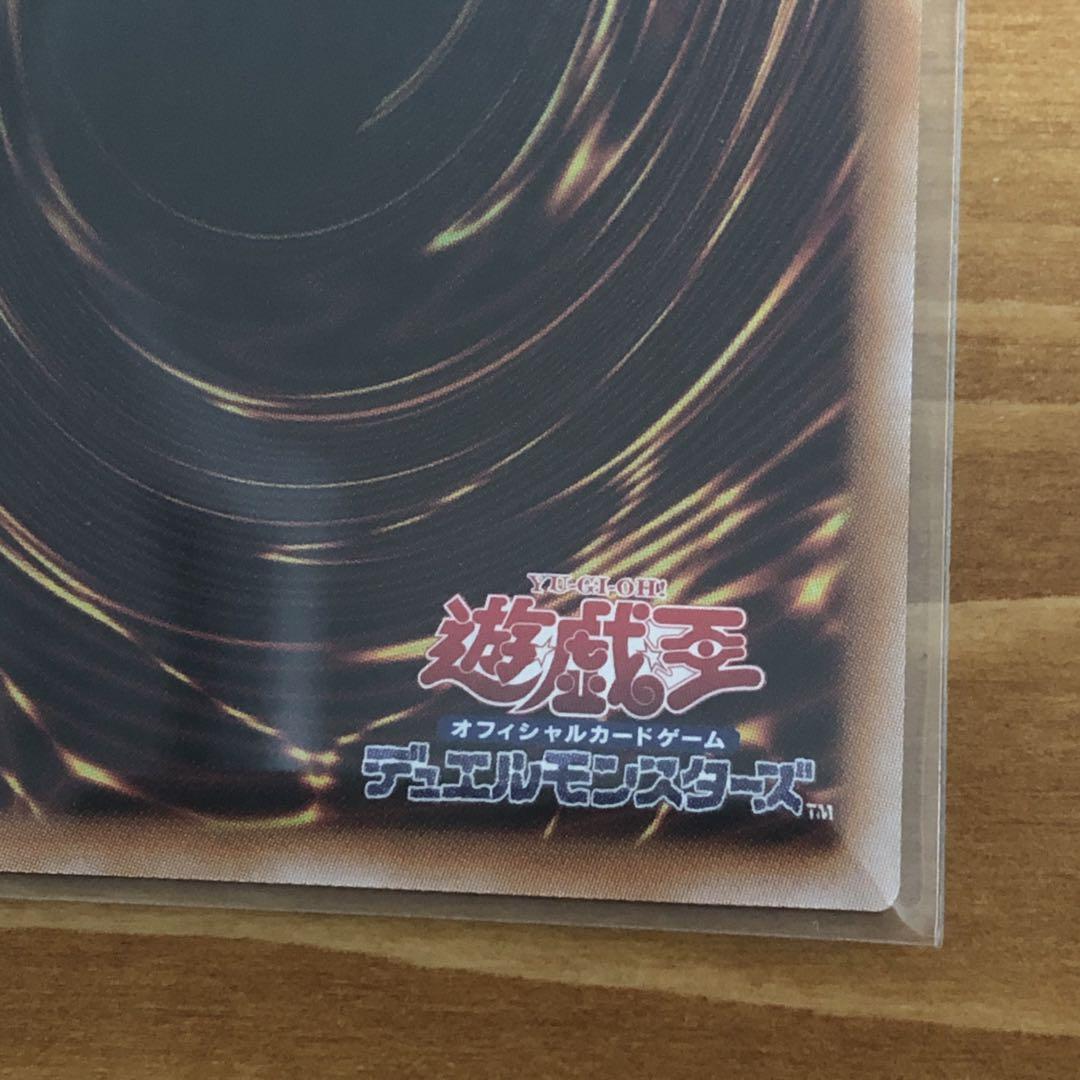 聖霊獣騎カンナホーク　25thシク