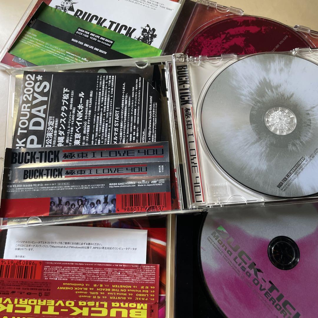 BUCK-TICK / アルバムCD 10枚セット