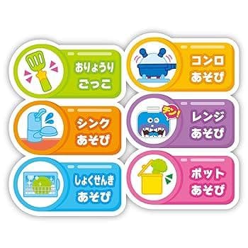 ノリノリお料理ショー げJoyPalette