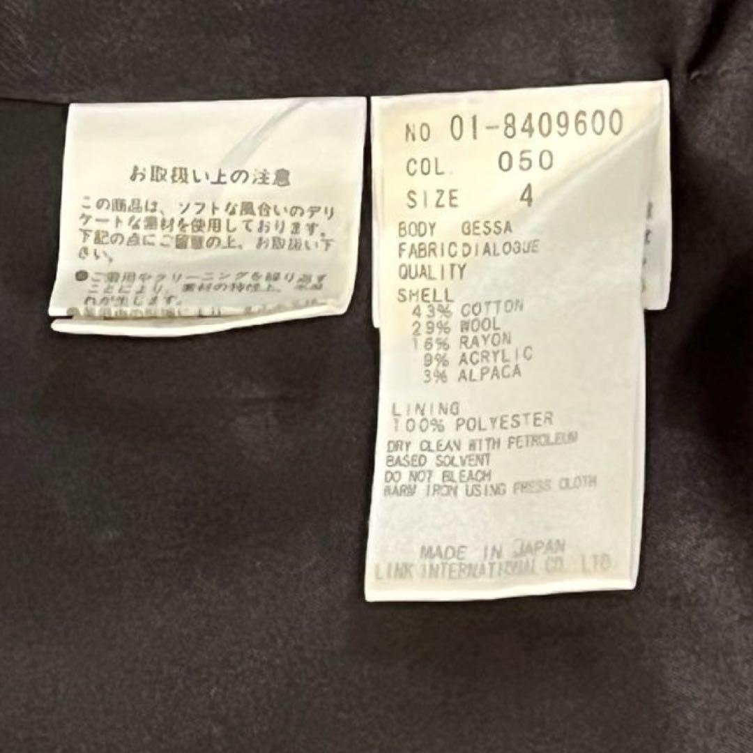 セオリー♦︎美品♦︎ツィード セットアップ ブラック レディース