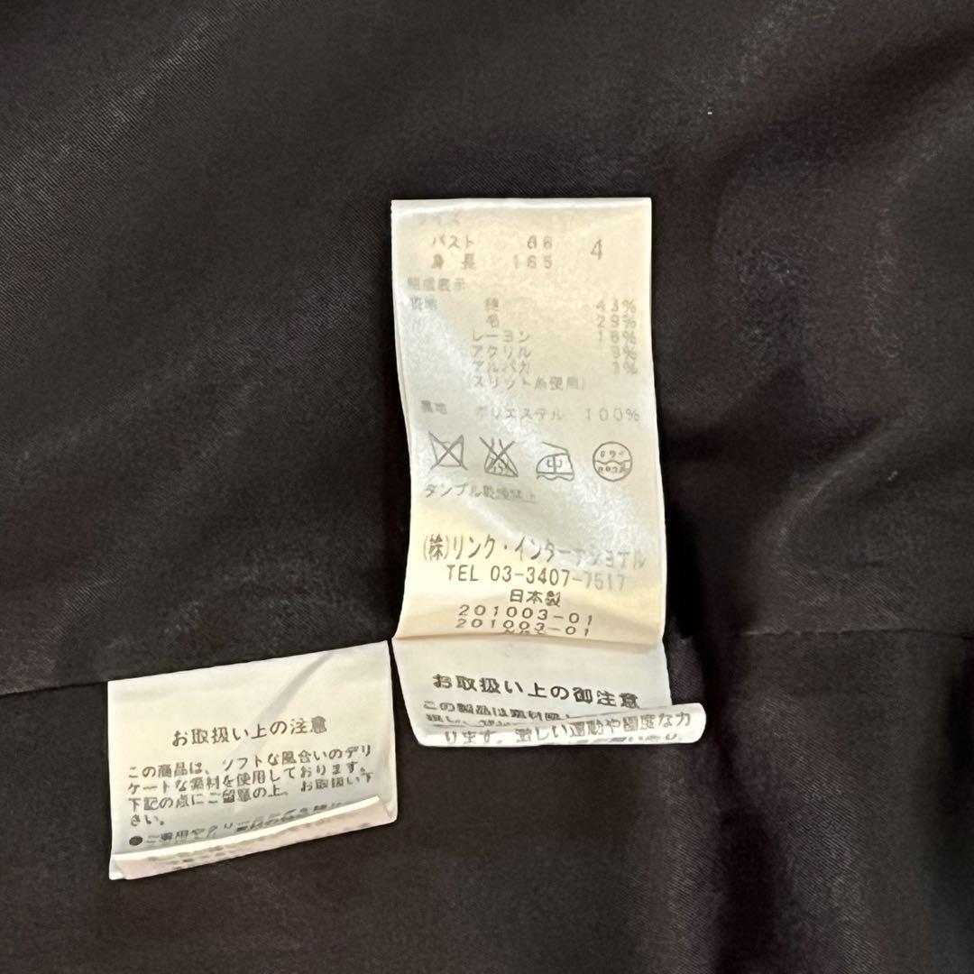 セオリー♦︎美品♦︎ツィード セットアップ ブラック レディース