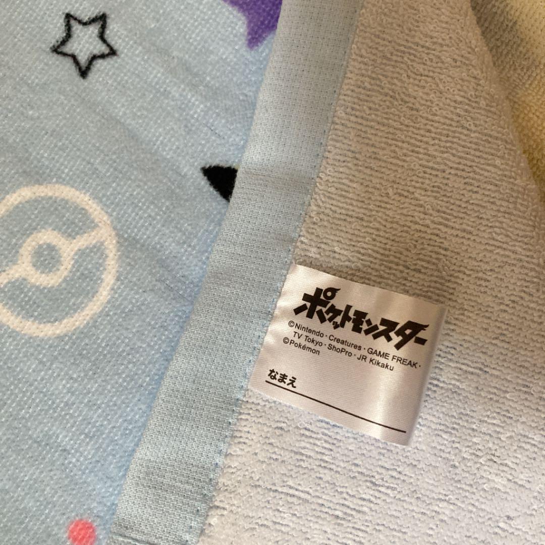 新品 ポケモン ピカチュウ ラップタオル プールタオル 巻タオル 80 メルカリ