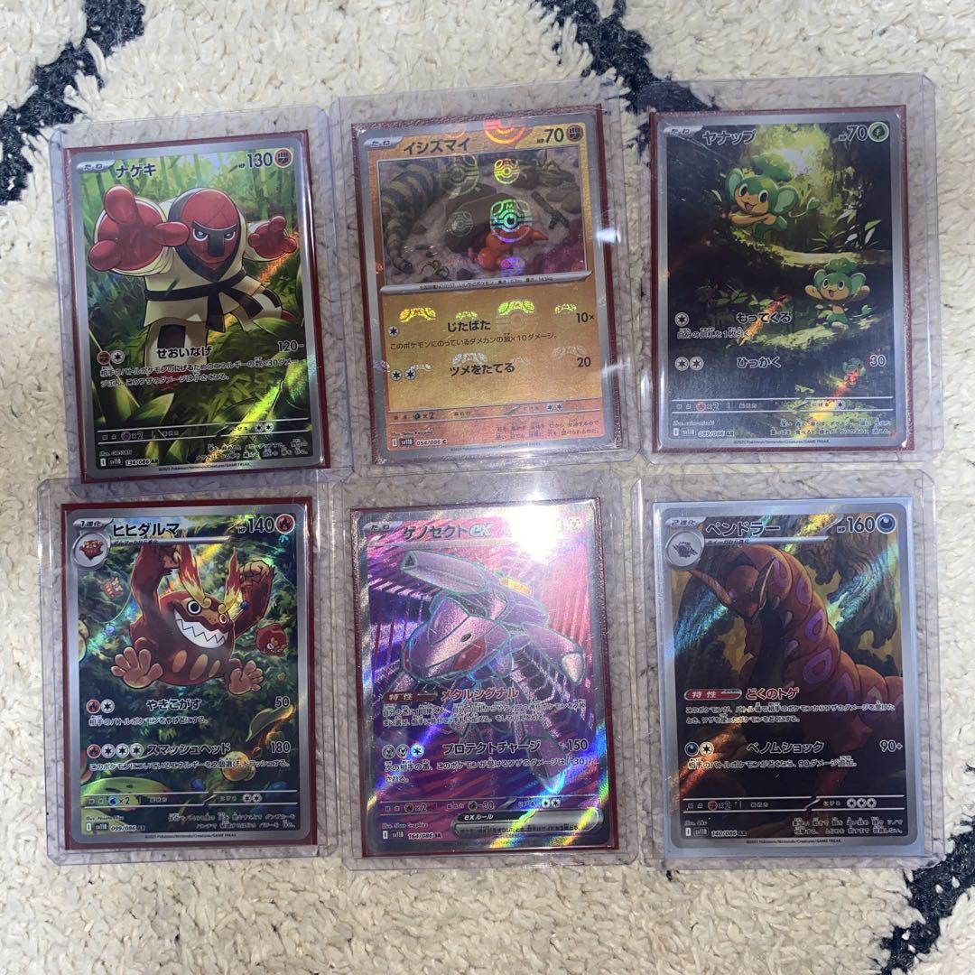 ポケモンカード まとめ売り - メルカリ