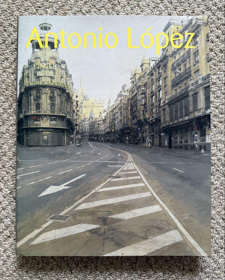 アントニオ・ロペス展 現代スペイン・リアリズムの巨匠☆図録