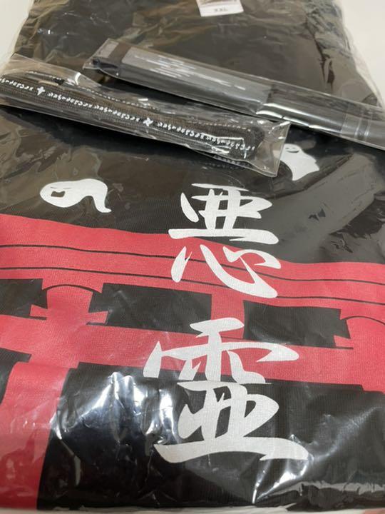0円 【SALE/98%OFF】 真天地開闢集団 ジグザグ メンヘラ はじめました 0円 【SALE/98%OFF】 真天地開闢集団 ジグザグ メンヘラ はじめました