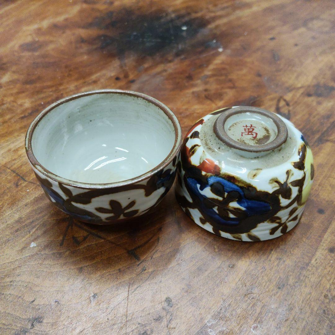 山田真萬　酒器　やちむん　沖縄 山田真萬 陶器 酒器 盃 ぐい呑み 2客 やちむん 沖縄 読谷 - メルカリ