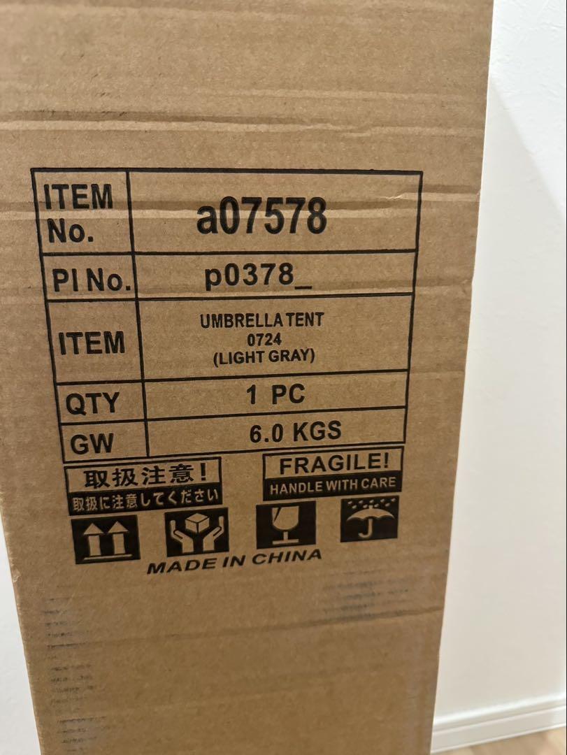 未使用　FIELDOOR ワンタッチテント　オプションのグランドシート付き