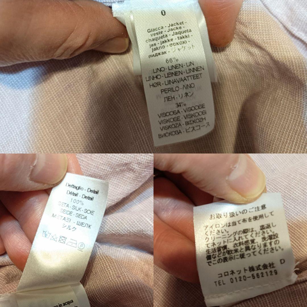 forteforte フォルテフォルテ ジャケット 未使用品 画像13