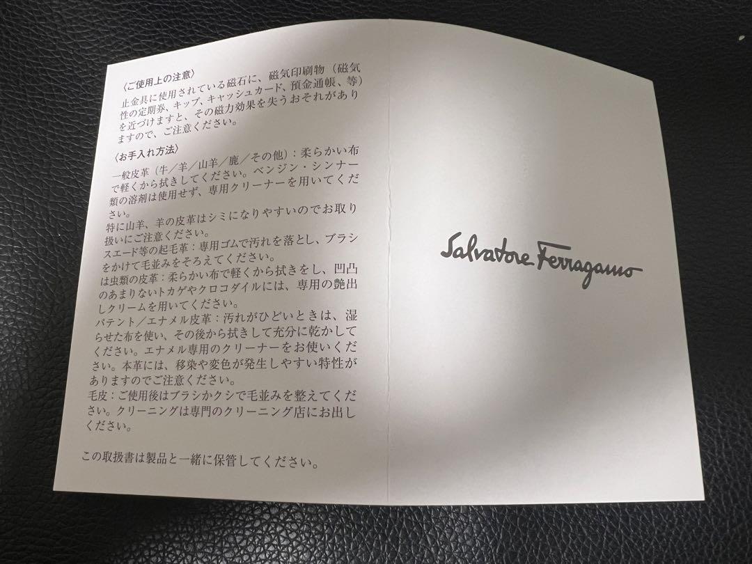【専用】salvatore ferragamo バッグ