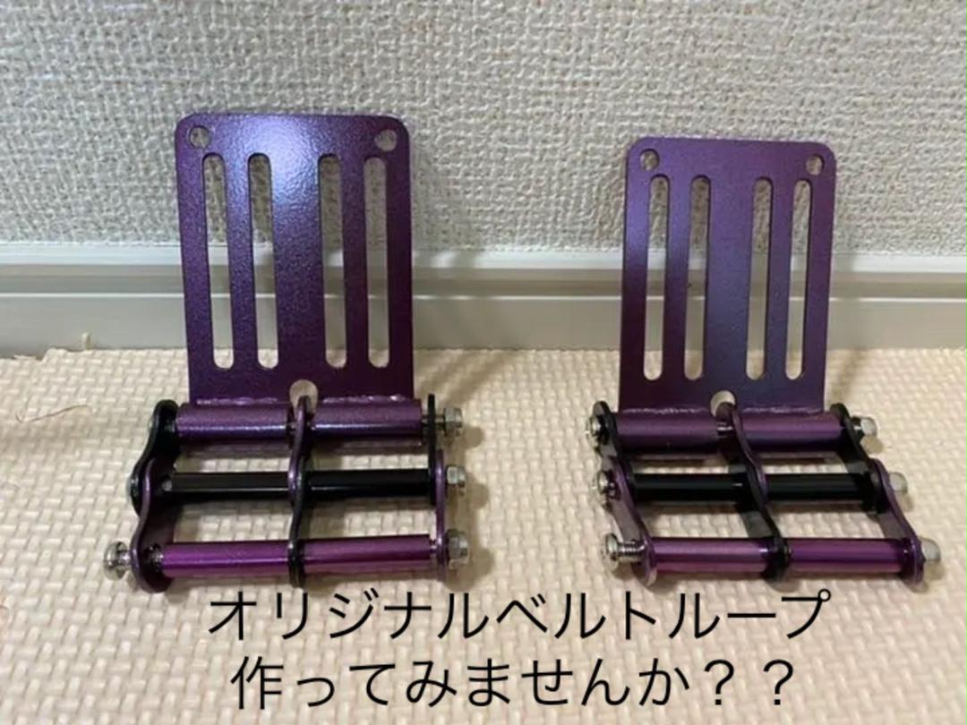 ニックス　ベルトループ等　塗装致します。