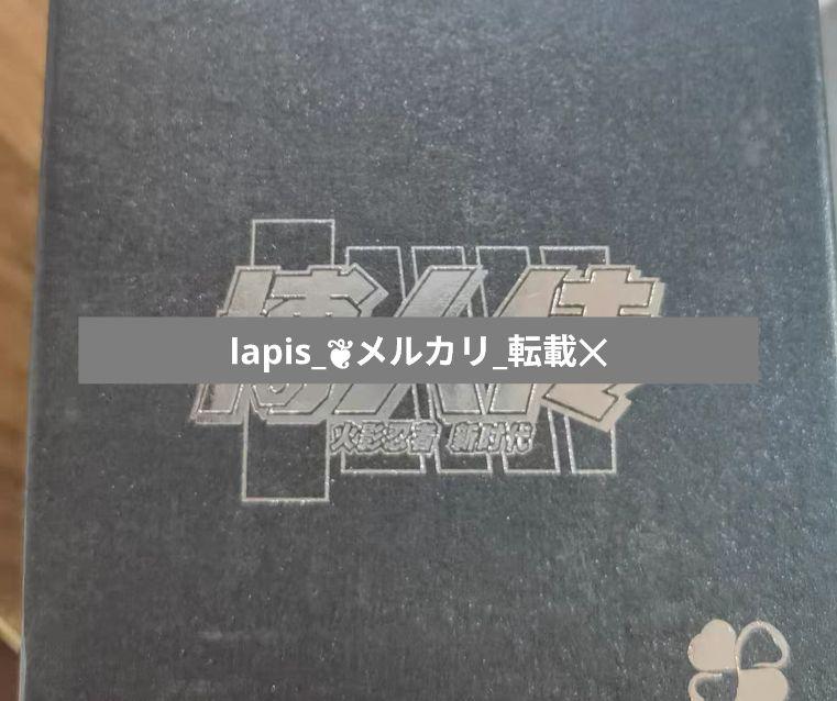 BORUTO ナルト疾風伝 中国限定 うちはサスケ 腕時計 タイプB BORUTO ナルト疾風伝 中国限定 うちはサスケ 腕時計 タイプB