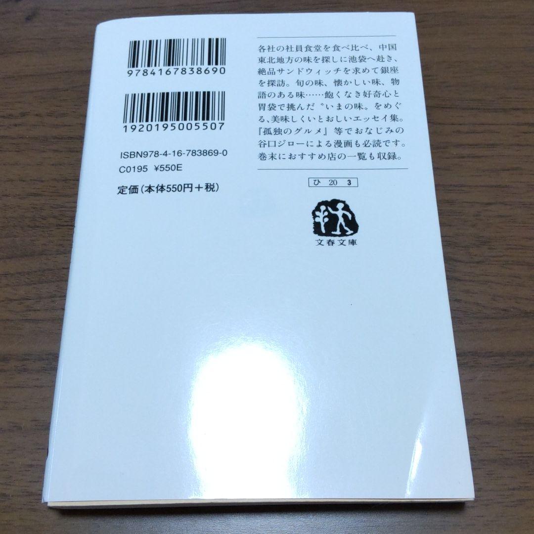 サンドウィッチは銀座で メルカリ サンドウィッチは銀座で メルカリ