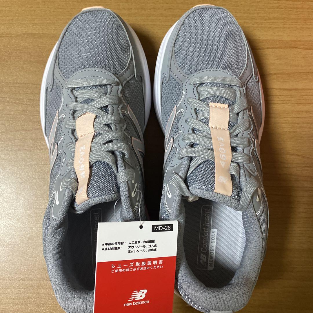 新品未使用 New Balance グレー MD-26 スニーカー 25.0