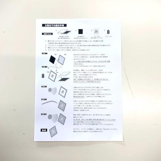 A３サイズ シルクスクリーン ＃１２０ or ＃１５０ 感光剤塗布済 ２枚セット A3サイズ シルクスクリーン ＃120 or ＃150 感光剤塗布済