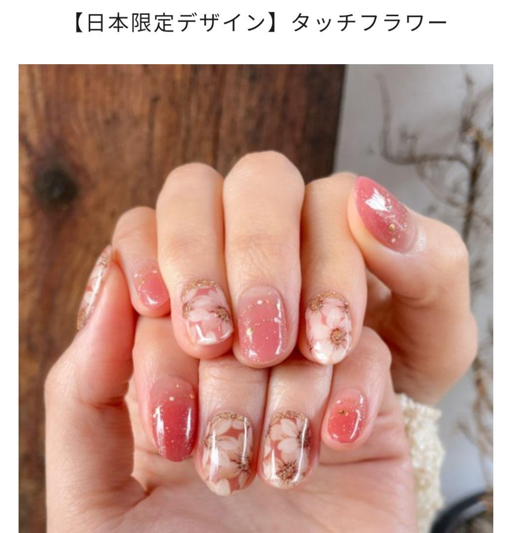 品質満点 ジェラートファクトリー タッチフラワー 品質満点 ジェラートファクトリー タッチフラワー