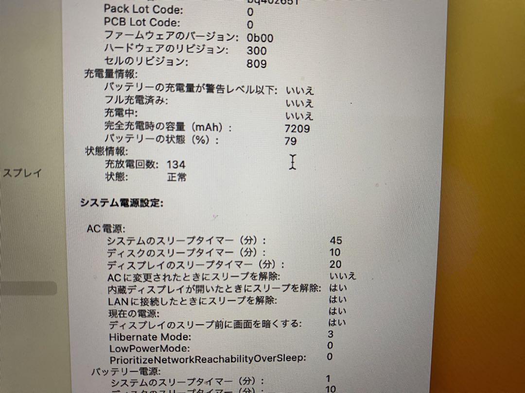 MacBook本体 MacBookPro2019i92.3G16G1TRadeonPro5500M