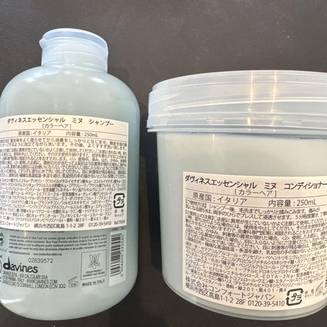 ダヴィネス MINU シャンプー＆コンディショナー 250mL セット