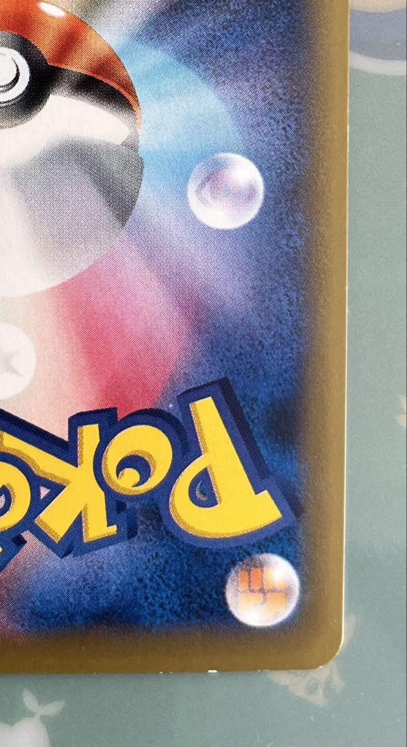 ポケモンカード MフシギバナEX SR CP6 20th 1ED 引退品