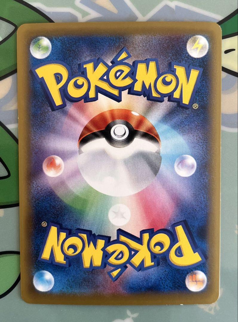 ポケモンカード MフシギバナEX SR CP6 20th 1ED 引退品
