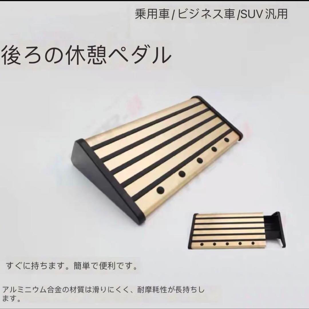 自動車の後部座席の休憩ペダルはアルファードの足で商用車内装を頼むのは通用