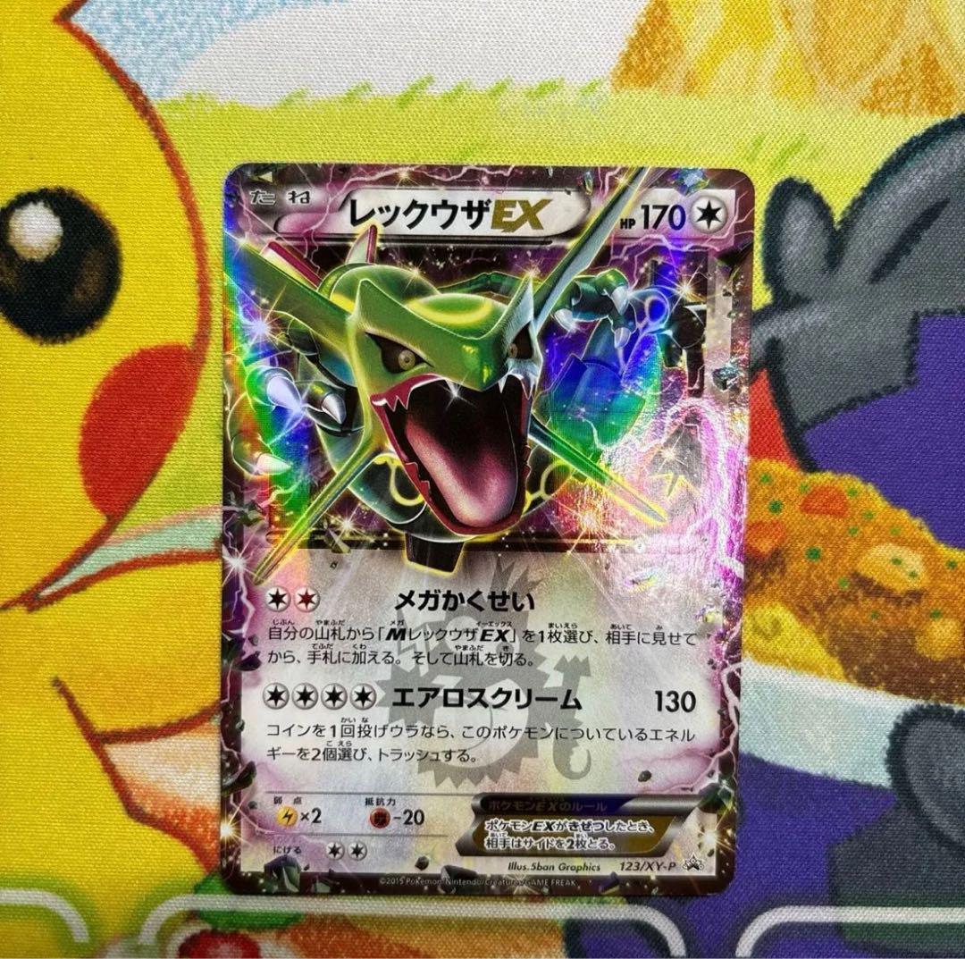 ポケモンカード　bw xy sr rrまとめ売り